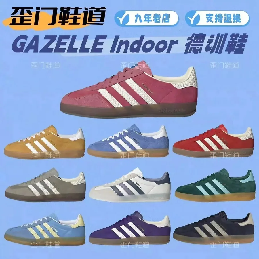 Adidas Gazelle Indoor Suede Sneaker - Burgundy White Stripes — listing photograph