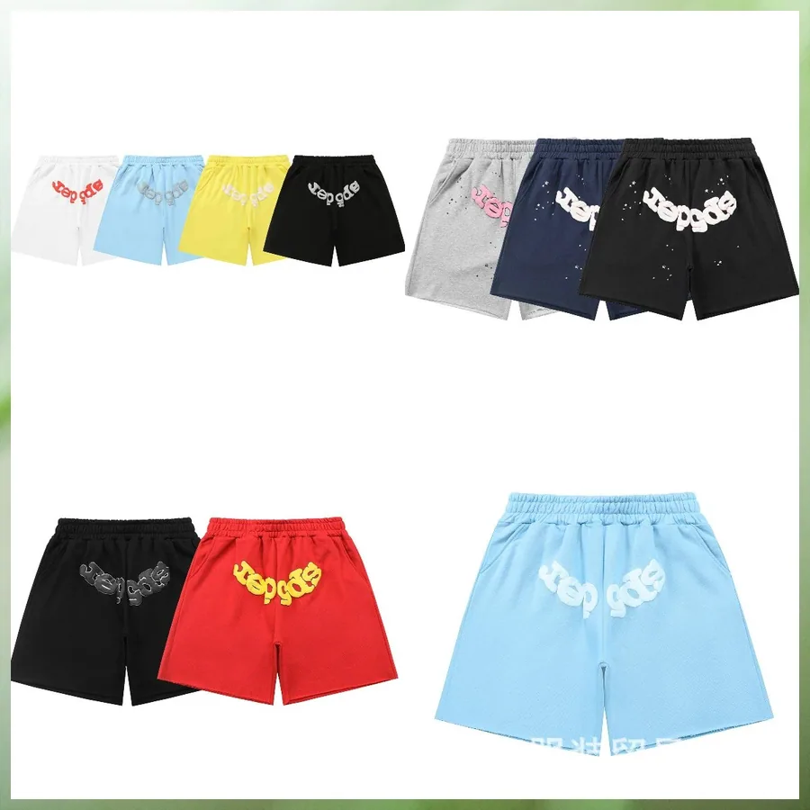 Step Code Embroidered Logo Shorts - Multiple Colors & Patterns — listing photograph